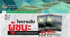 Desktop Screenshot of bis-online.com