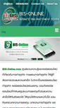 Mobile Screenshot of bis-online.com